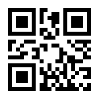 QR-Code zur Buchseite 9783442335831