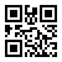 QR-Code zur Buchseite 9783442335886