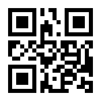 QR-Code zur Buchseite 9783442335893