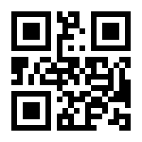 QR-Code zur Buchseite 9783442335930