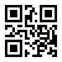 QR-Code zur Buchseite 9783442337743