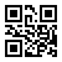 QR-Code zur Buchseite 9783442338122