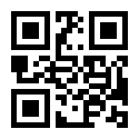 QR-Code zur Buchseite 9783442345519