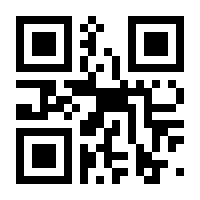 QR-Code zur Buchseite 9783442345601