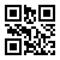 QR-Code zur Buchseite 9783442345625