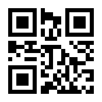 QR-Code zur Buchseite 9783442345632