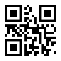 QR-Code zur Buchseite 9783442345724