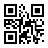 QR-Code zur Buchseite 9783442345731