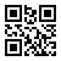 QR-Code zur Buchseite 9783442345748