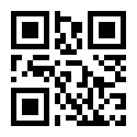 QR-Code zur Buchseite 9783442345755