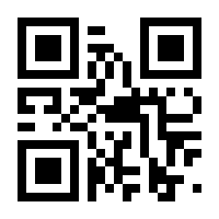 QR-Code zur Buchseite 9783442345823