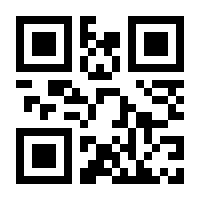 QR-Code zur Buchseite 9783442345854