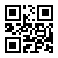 QR-Code zur Buchseite 9783442345885