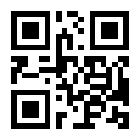 QR-Code zur Buchseite 9783442345892