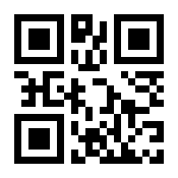 QR-Code zur Buchseite 9783442367382