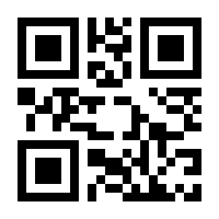 QR-Code zur Buchseite 9783442391691