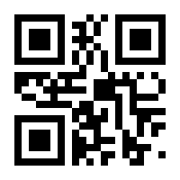 QR-Code zur Buchseite 9783442391943