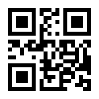 QR-Code zur Buchseite 9783442392575