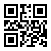 QR-Code zur Buchseite 9783442392810