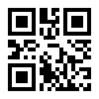 QR-Code zur Buchseite 9783442393442