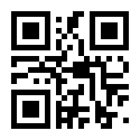 QR-Code zur Buchseite 9783442393831