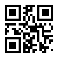 QR-Code zur Buchseite 9783442393923