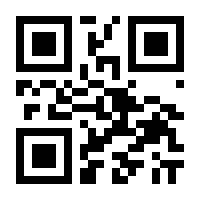 QR-Code zur Buchseite 9783442393930