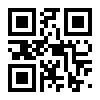 QR-Code zur Buchseite 9783442394081