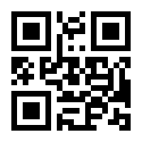 QR-Code zur Buchseite 9783442454914