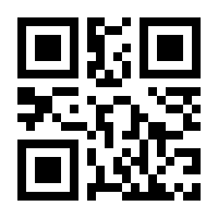 QR-Code zur Buchseite 9783442471065