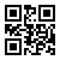 QR-Code zur Buchseite 9783442478255