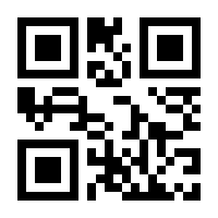 QR-Code zur Buchseite 9783442478811