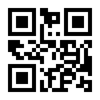 QR-Code zur Buchseite 9783442479474