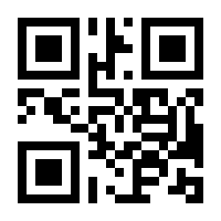 QR-Code zur Buchseite 9783442483587