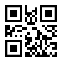 QR-Code zur Buchseite 9783442485246