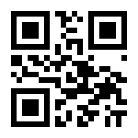 QR-Code zur Buchseite 9783442486960