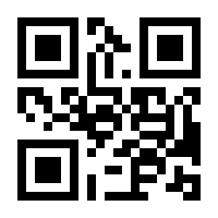 QR-Code zur Buchseite 9783442489336