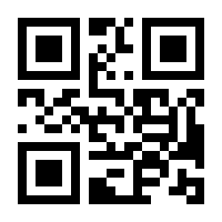 QR-Code zur Buchseite 9783442492855