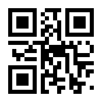 QR-Code zur Buchseite 9783442714018