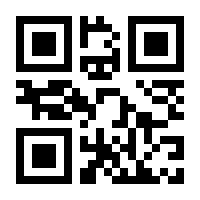 QR-Code zur Buchseite 9783442717033