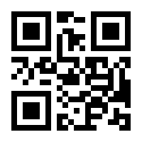 QR-Code zur Buchseite 9783442717996