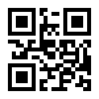 QR-Code zur Buchseite 9783442719051