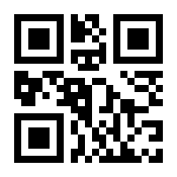 QR-Code zur Buchseite 9783442719143