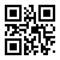 QR-Code zur Buchseite 9783442719792