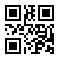 QR-Code zur Buchseite 9783442730759