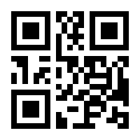 QR-Code zur Buchseite 9783442741694