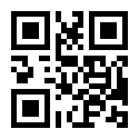 QR-Code zur Buchseite 9783442742035