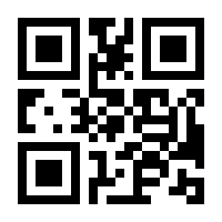 QR-Code zur Buchseite 9783442742837