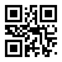 QR-Code zur Buchseite 9783442745081