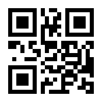 QR-Code zur Buchseite 9783442745852